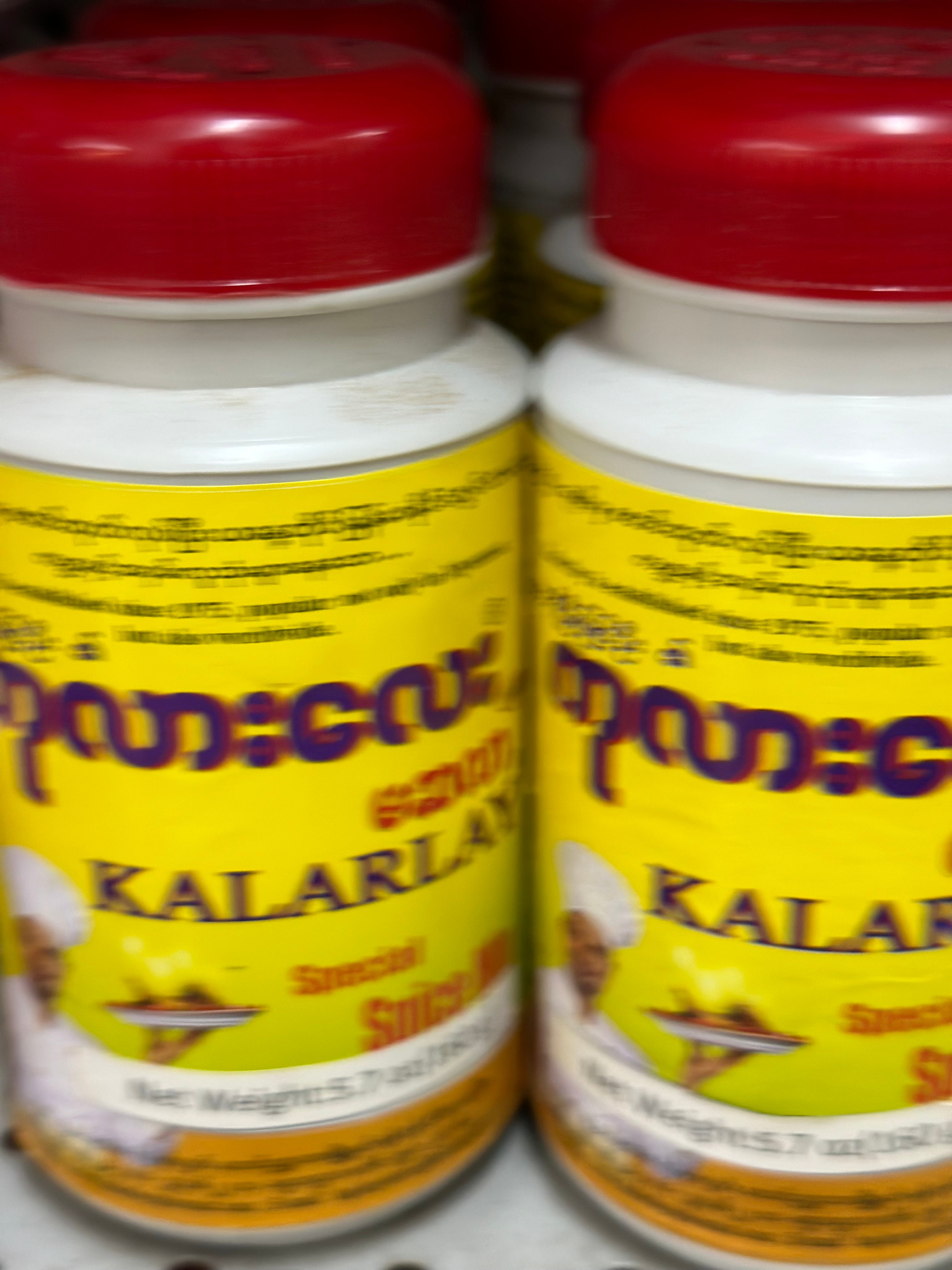 ကုလားလေးမဆလာ ဘူးကြီး 160g