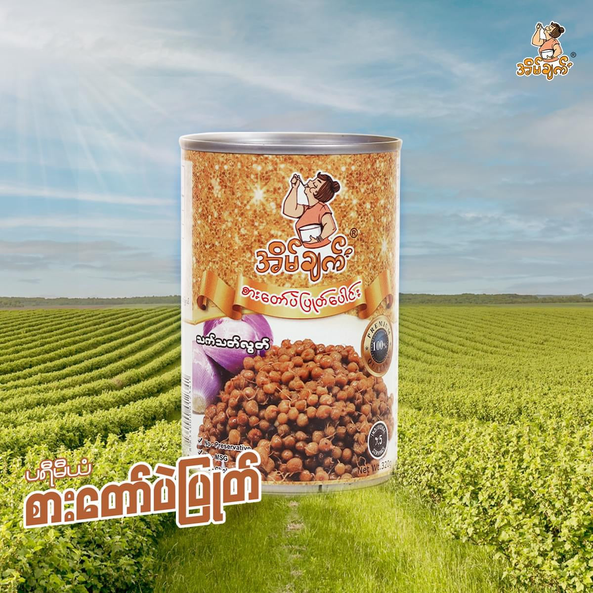 EC အိမ်ချက် စားတော်ပဲပြုတ်ပေါင်း 320g