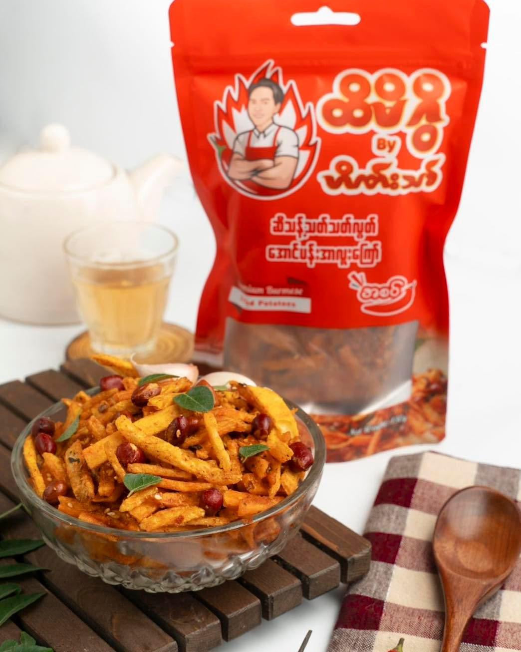 HMG ထိမိဂွိ အာလူးကြော်အစပ်