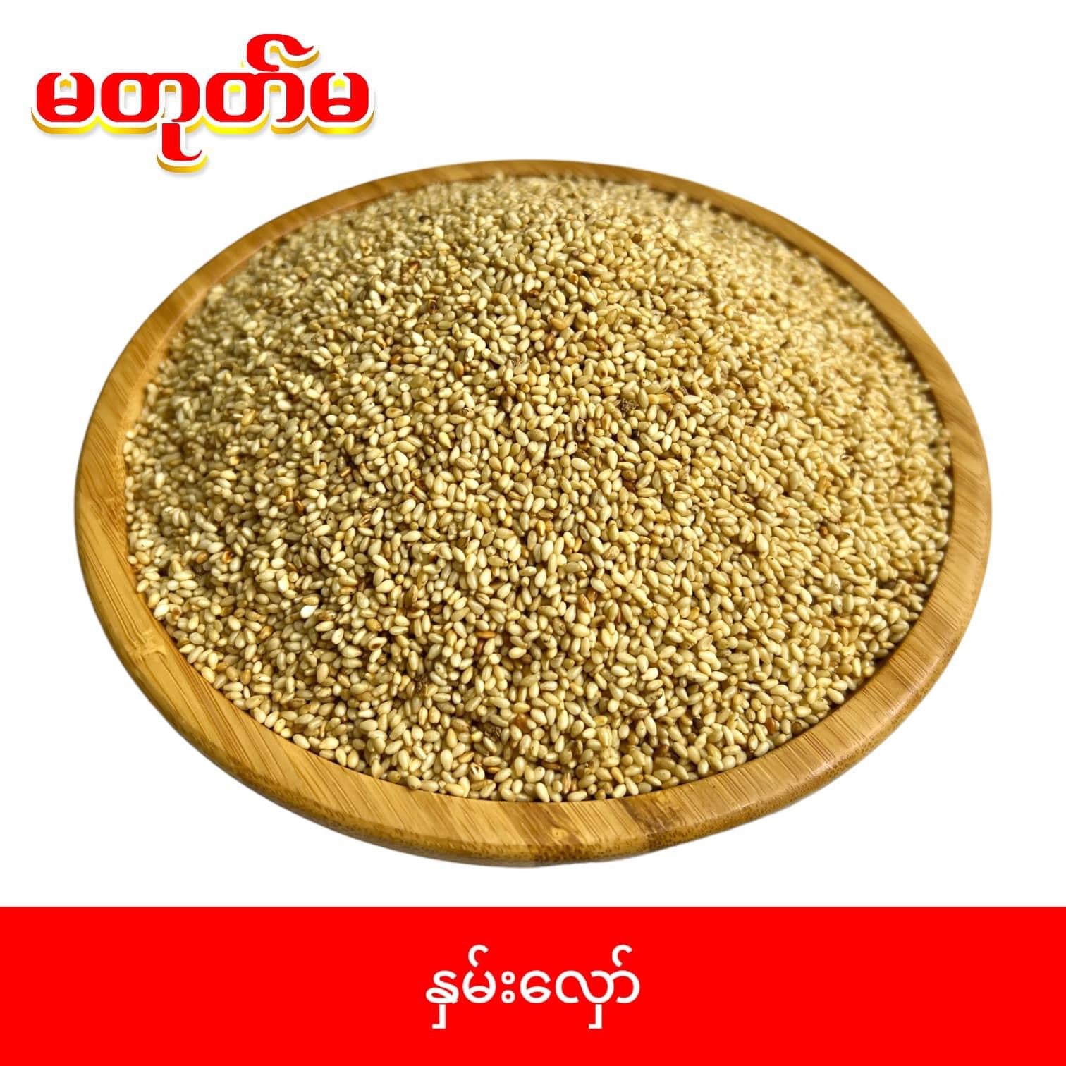 MTM မတုတ်မ နှမ်းလှော် (160 g)