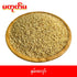 MTM မတုတ်မ နှမ်းလှော် (160 g)