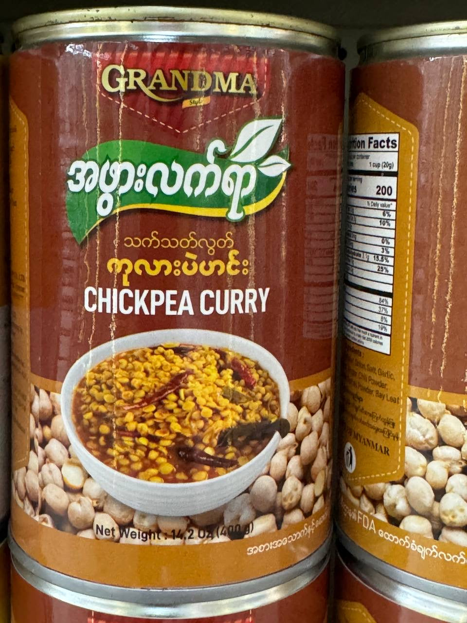 GM အဖွားလက်ရာ သတ်သတ်လွတ်ကုလားဟင်း(400g)