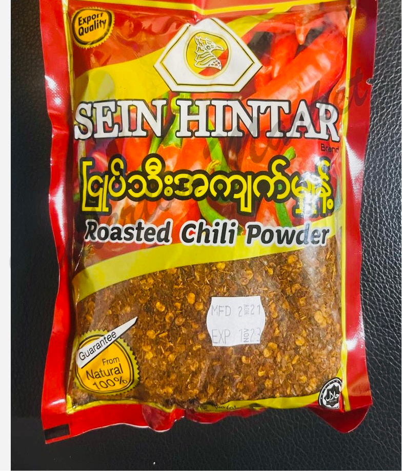 SHT  ငရုတ်သီး အကျက်မှုန့် 220g