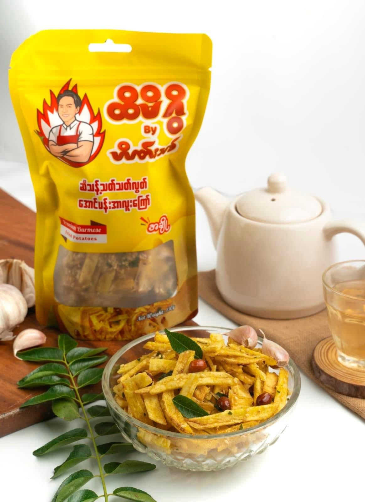 HMG ထိမိဂွိ အာလူးကြော်အချို