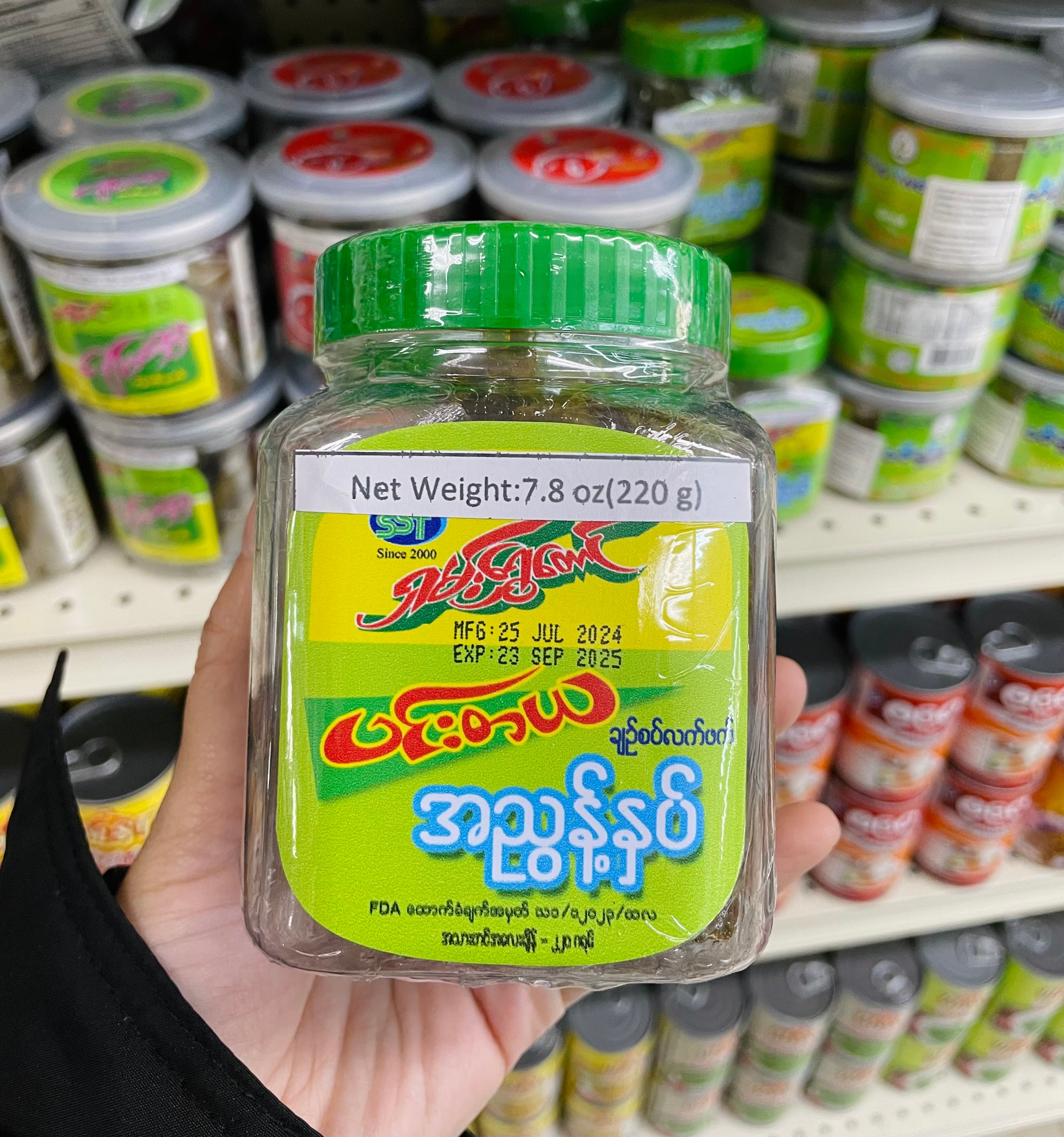 SST ရှမ်းရွှေတောင် လက်ဖက်ညွန့်နှပ်