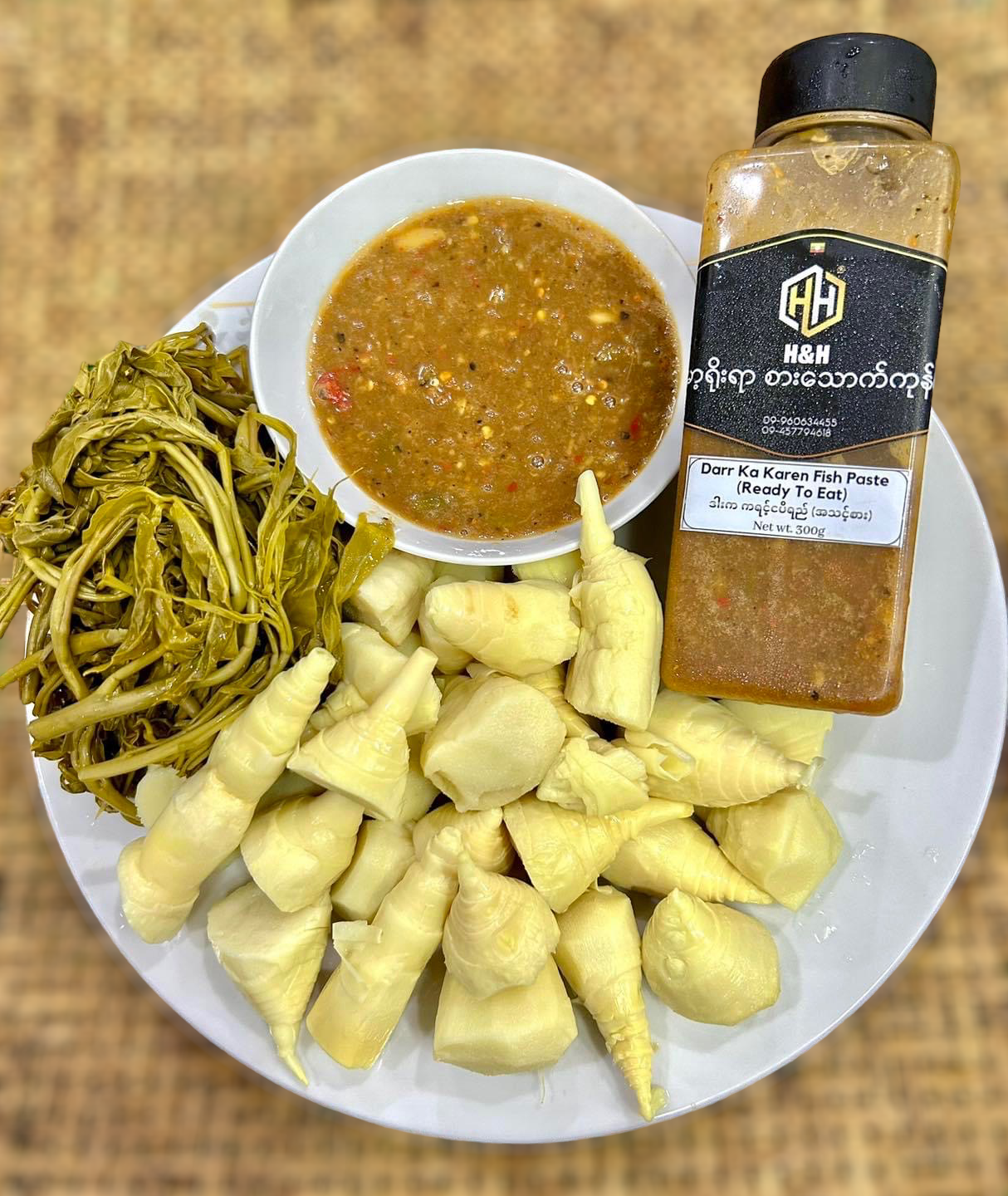 H&H ဒါးကကရင်ငပိရည်