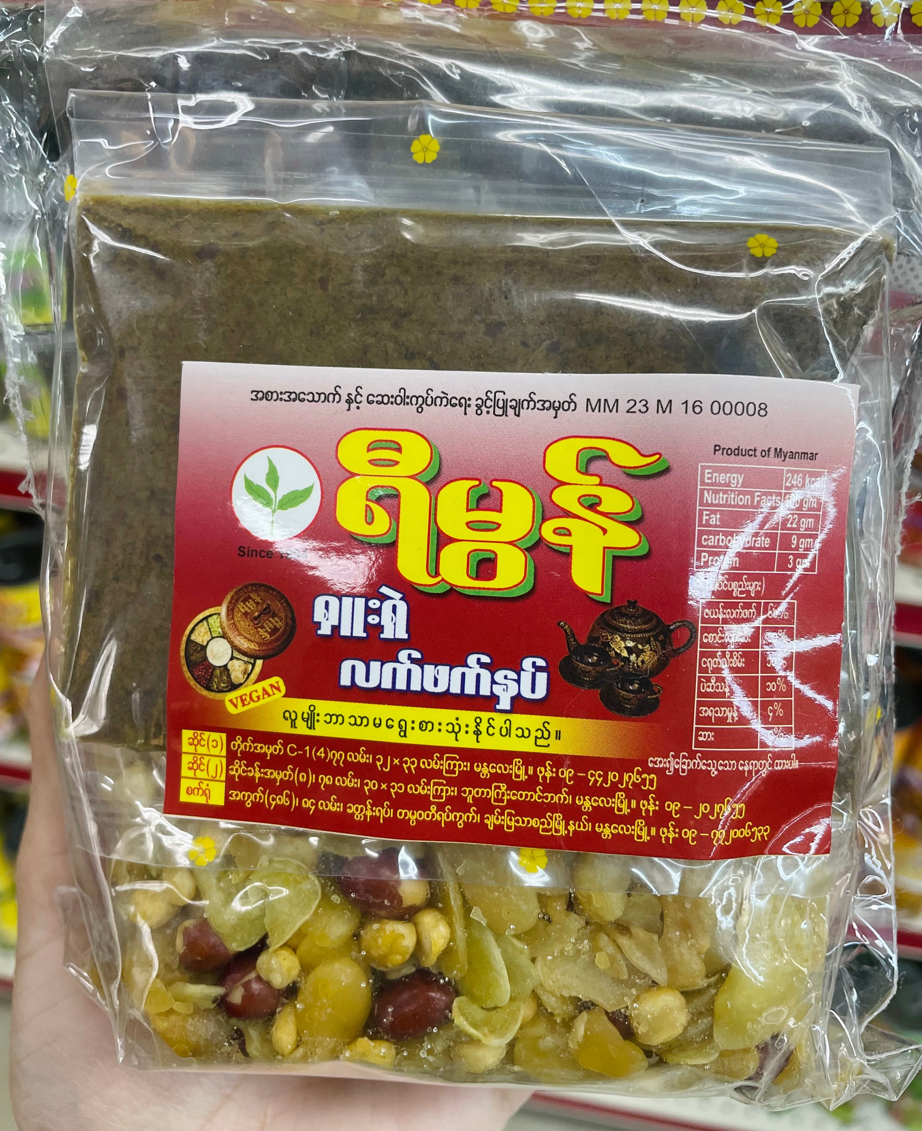 YM ရီမွန် ရှူးရှဲလက်ဖက်နှပ် (အကြော်စုံပါ အထုပ်) 75g