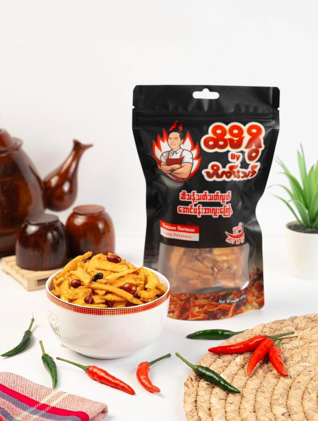 HMG ထိမိဂွိ အာလူးကြော်ပူစပ်