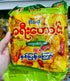 AYT အရီးတောင်း နှစ်ပြန်ကြော် (160g)