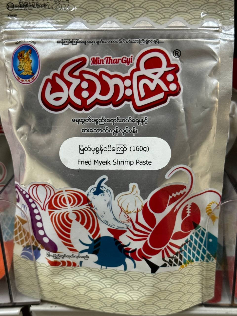 MTG မင်းသားကြီး မြိတ်ပုဇွန်ခြောက်ငပိကြော်