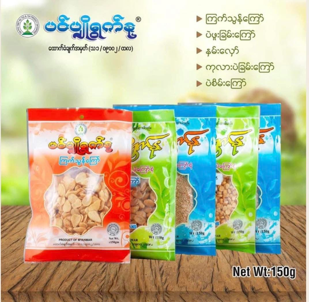 PPYN ပင်ပျိုရွက်နု ကြက်သွန်ဖြူကြော် 160g