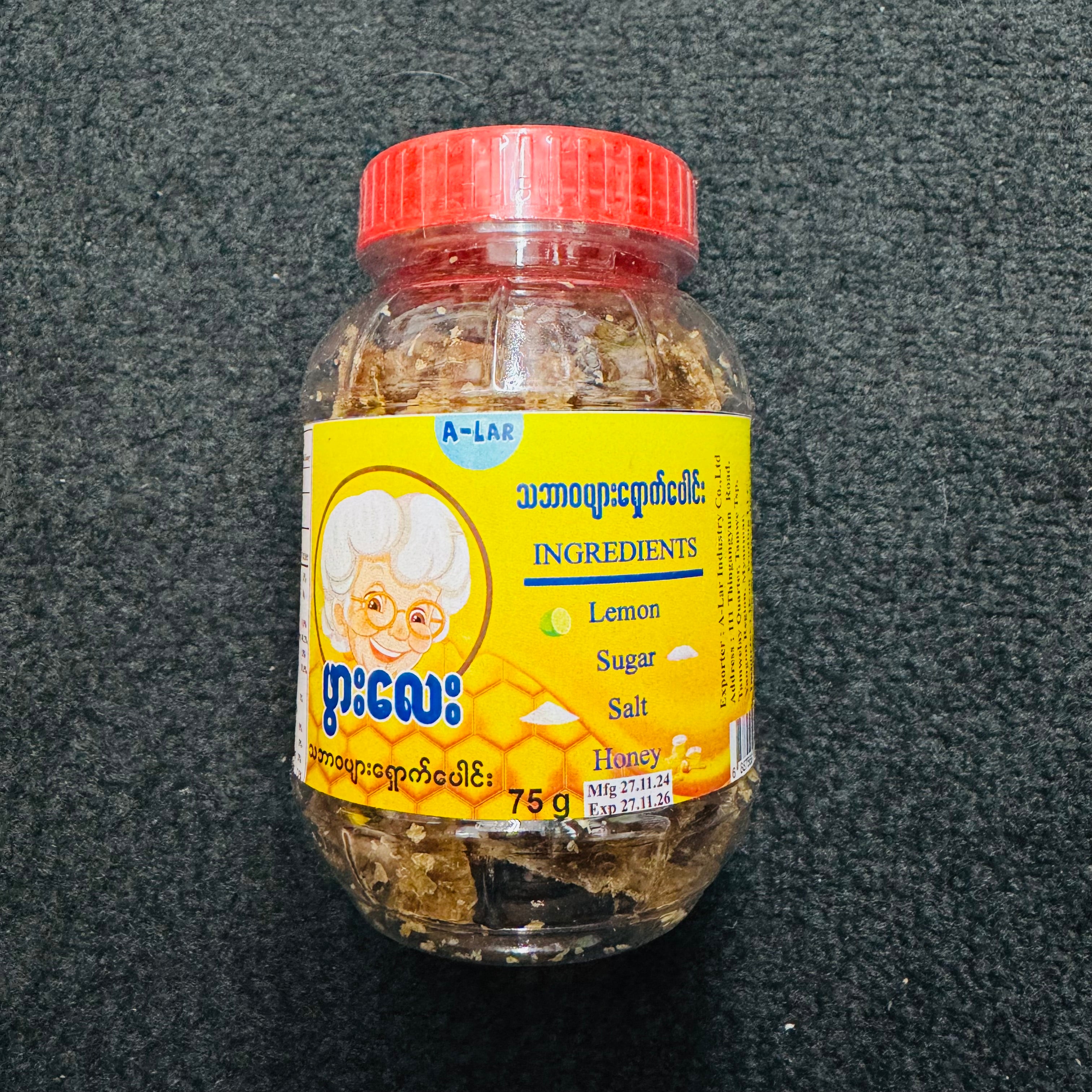 PL ဖွားလေး ပျားရှောက်ပေါင်း