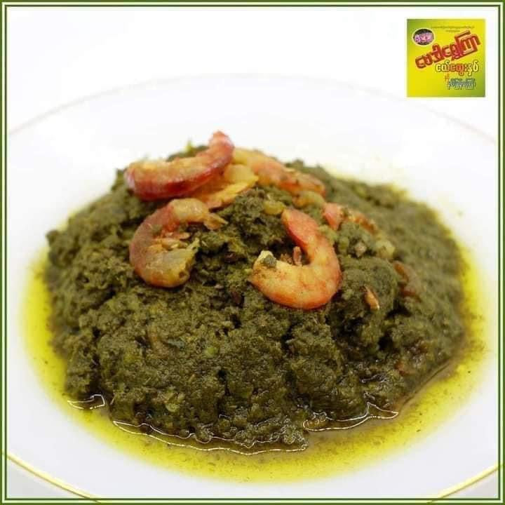 BDSK ဗေဒါရွှေကြာ အထောင်းချဉ်စပ်(330 g )