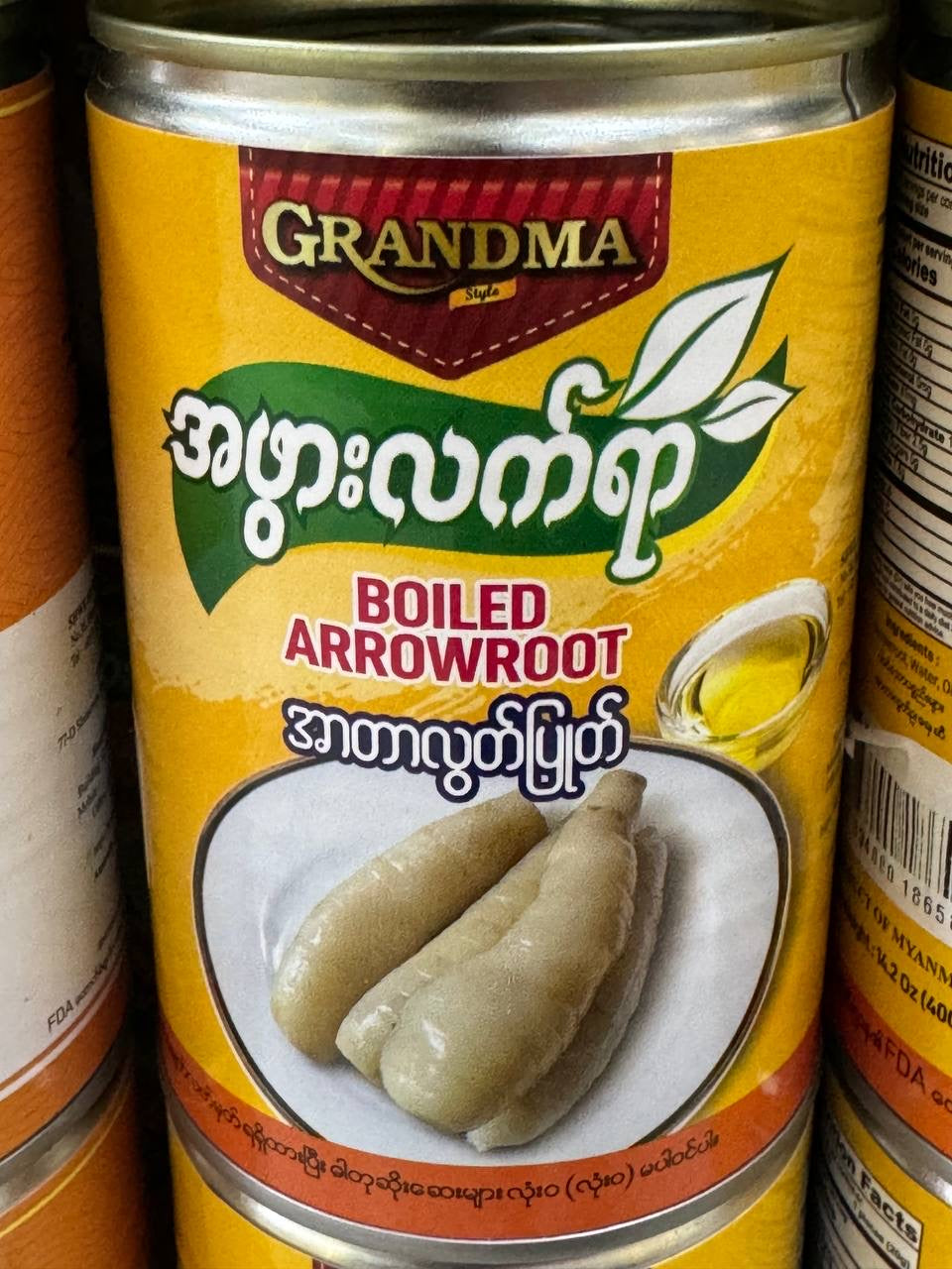 GM အဖွားလက်ရာ အာတာလွတ်ပြုတ်