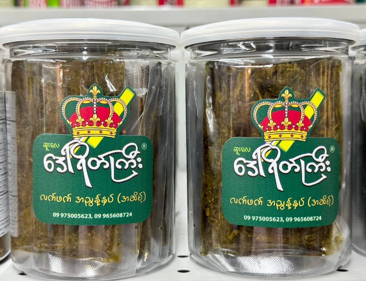 DYK ဒေါ်ရိတ်ကြီး လက်ဖက် အညွှန့်နှပ်အဆိမ့်
