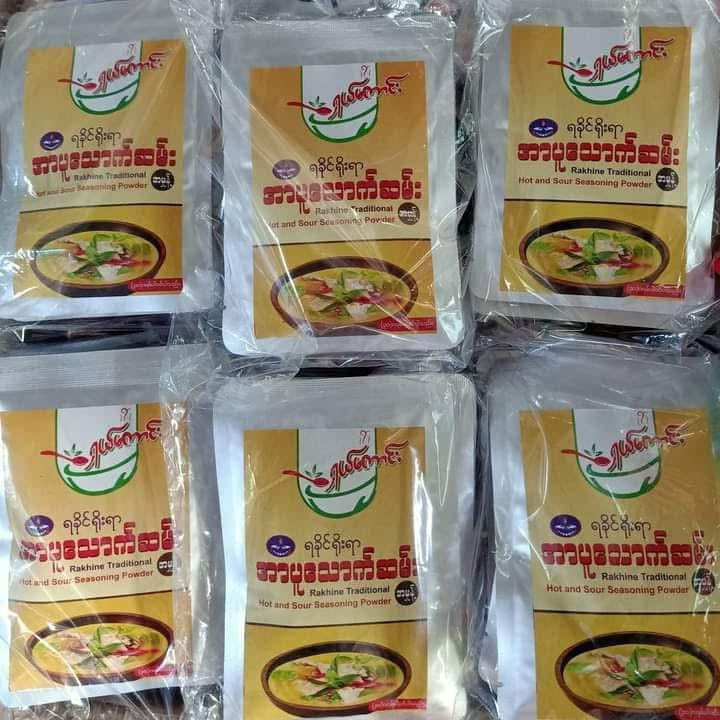 SK ရှယ်ကောင်း အာပူသောက်ဆမ်း