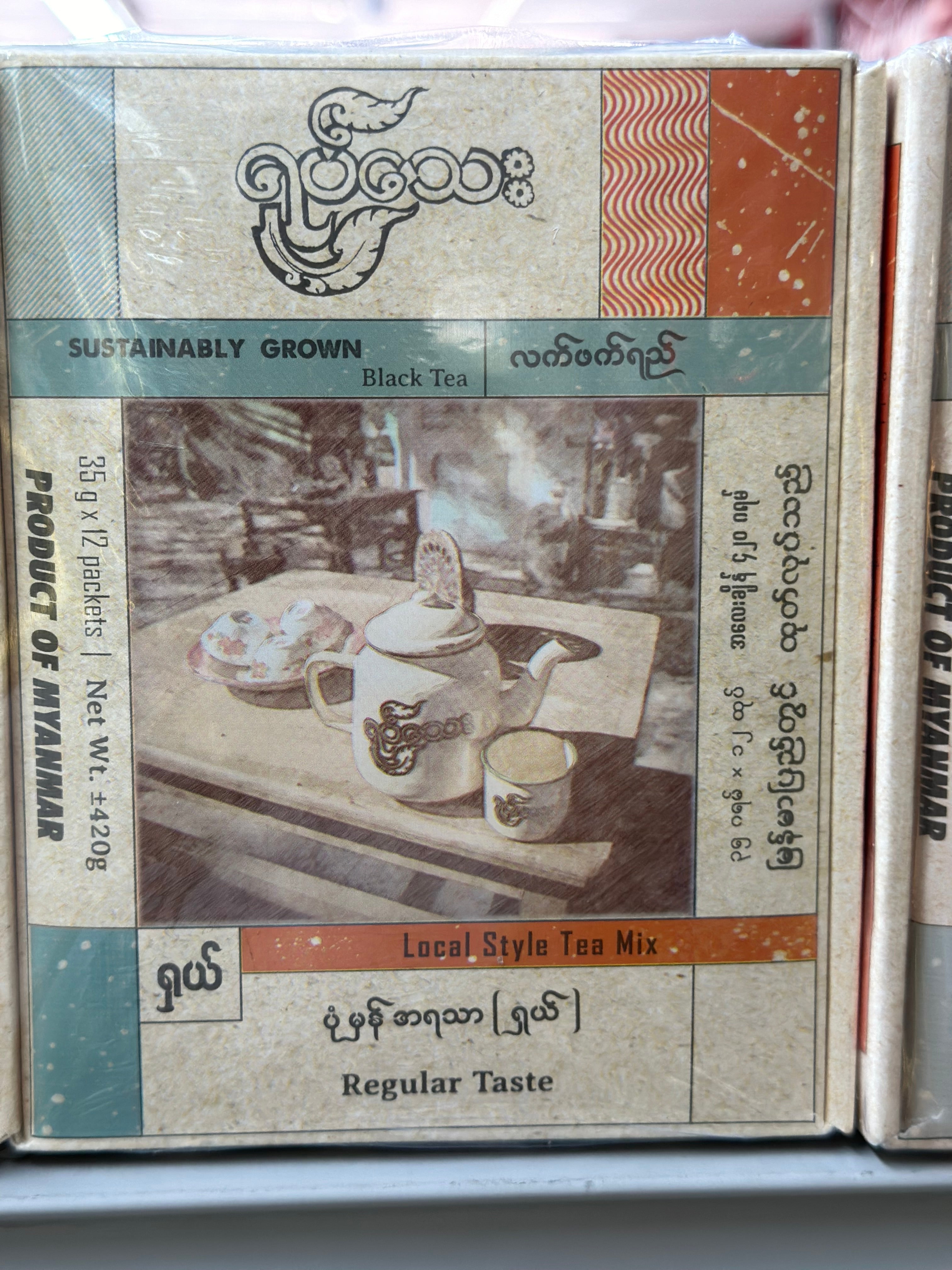 YT ရုပ်သေးပုံမှန်