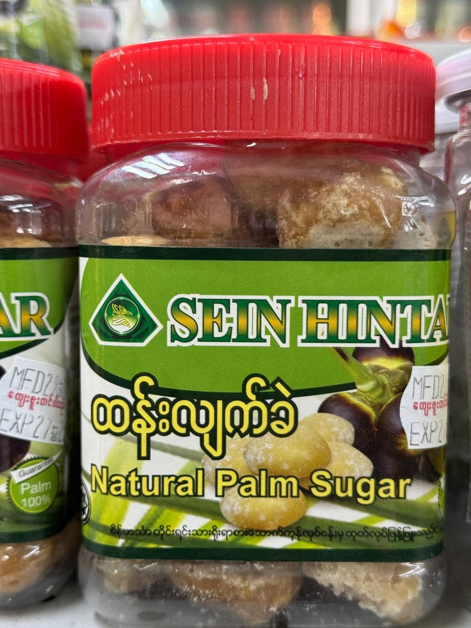 SHT sein hinthar ထန်းလျက်ခဲ (ညို)