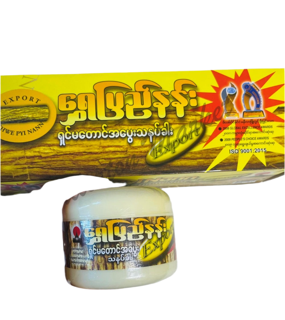 SPN ရွှေပြည်နန်း သဘာဝအသားဖြူသနပ်ခါး