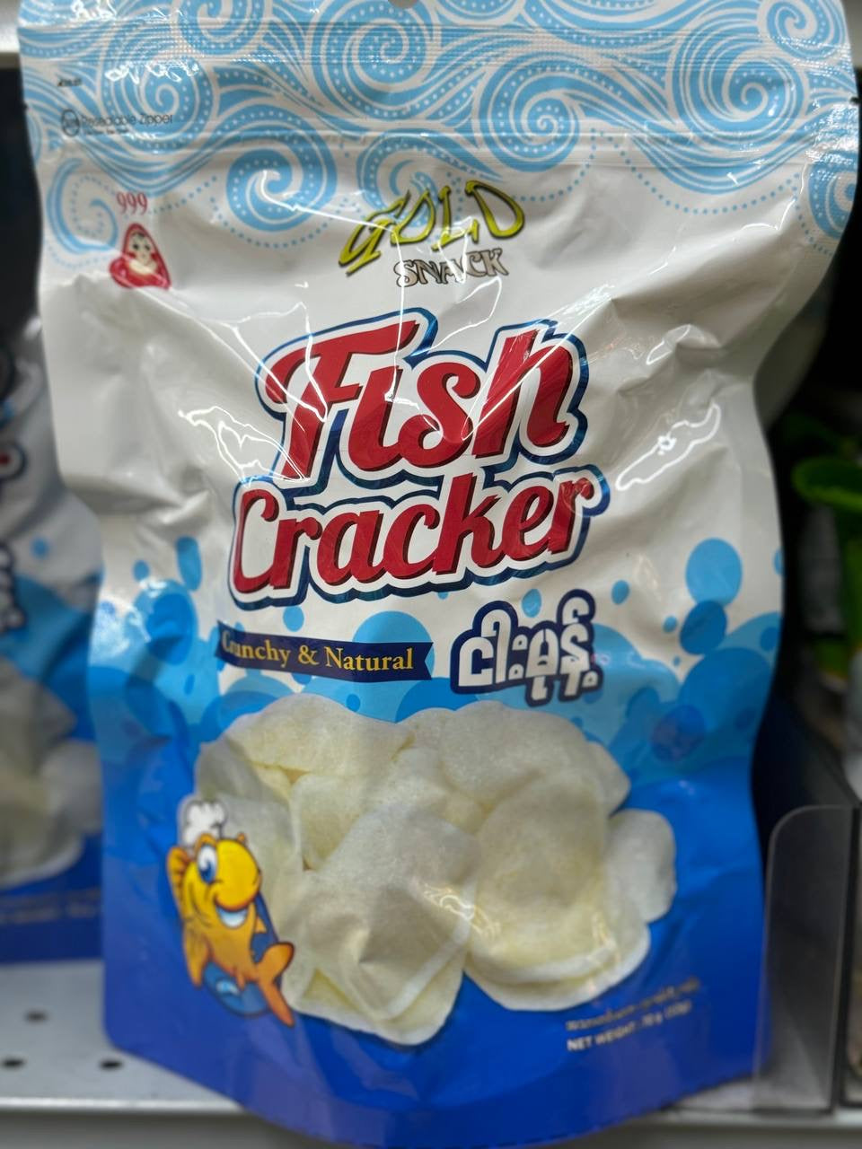 GS Gold Snack ငါးမုန့်ကြော်