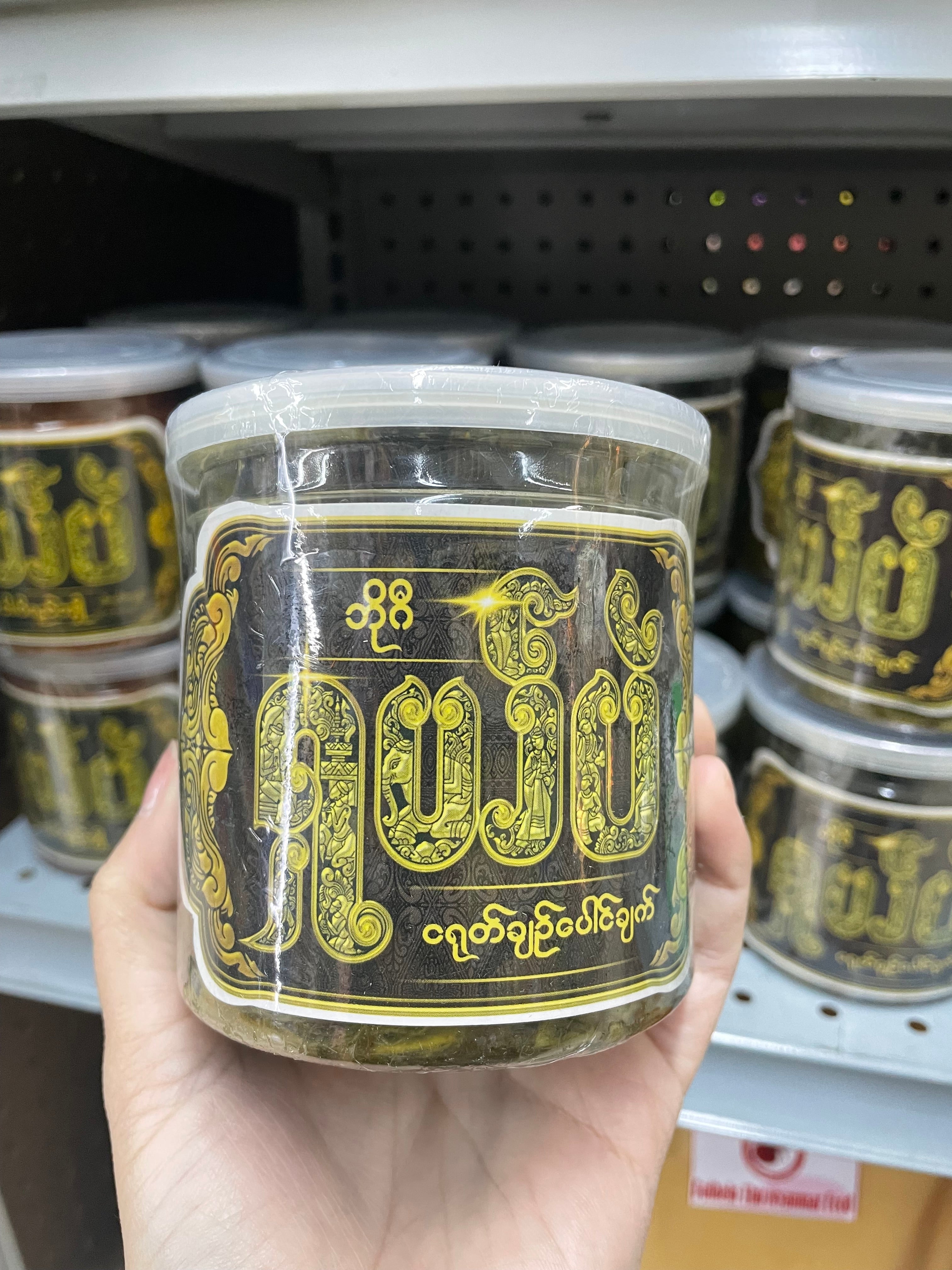 SB ရှယ်ပဲ ငရုတ်ချဉ်ပေါင်ချက်