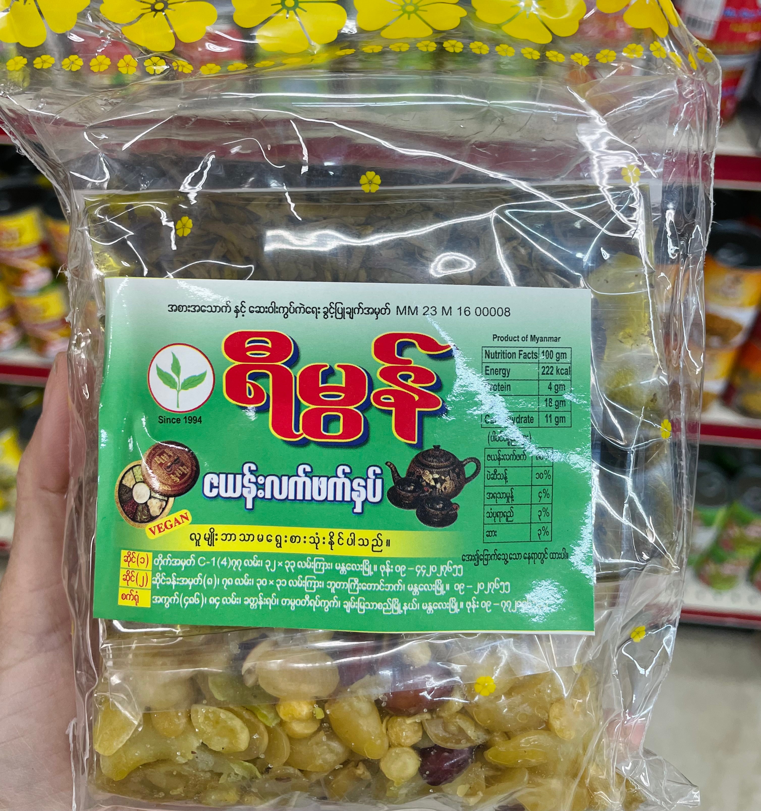 YM ရီမွန် ဇယန်းလက်ဖက်နှပ် (အထုပ်) 75g