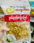 MTM မတုတ်မ ရှယ်ခုနှစ်ထွေကြော်
