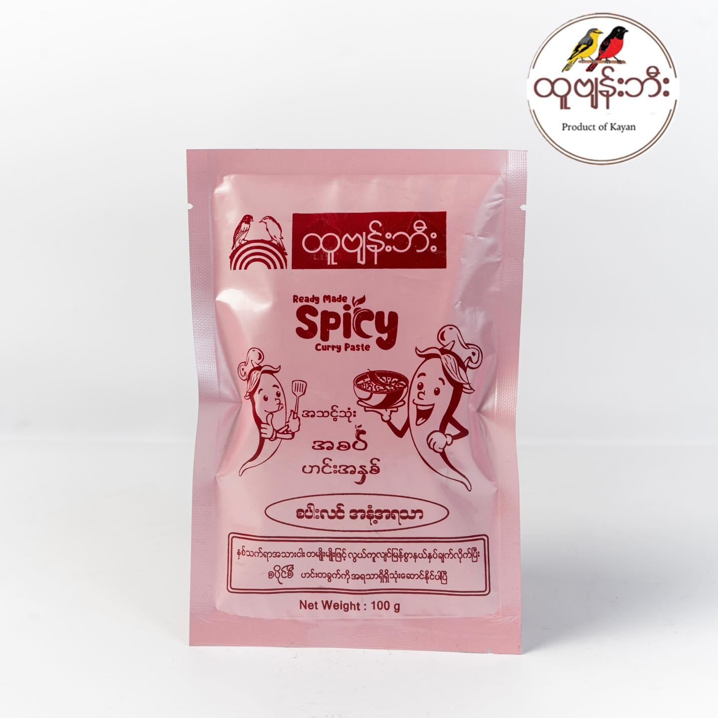 HBB ထူဗျန်းဘီး စပါးဟင်အရသာဟင်းနစ်ထုပ်