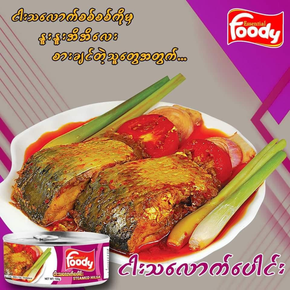 Foody ငါးသလောက်ပေါင်း