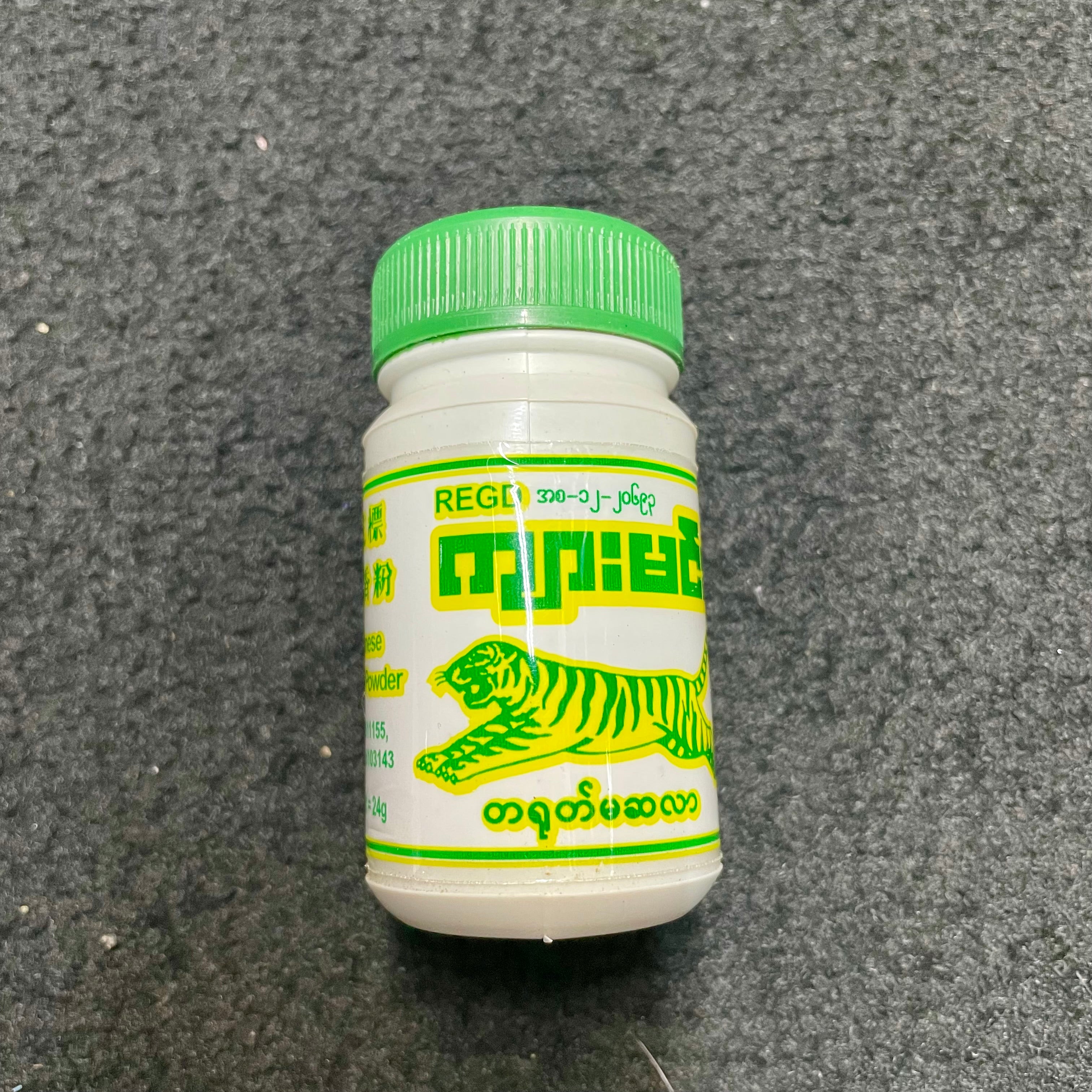 KM ကျားမင်းမဆလာ ဘူးသေး