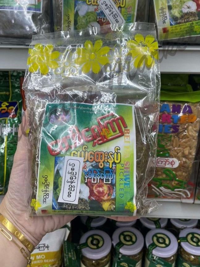 BDSK ဗေဒါရွှေကြာ အညွှန့်ချဉ်စပ် (330 g)