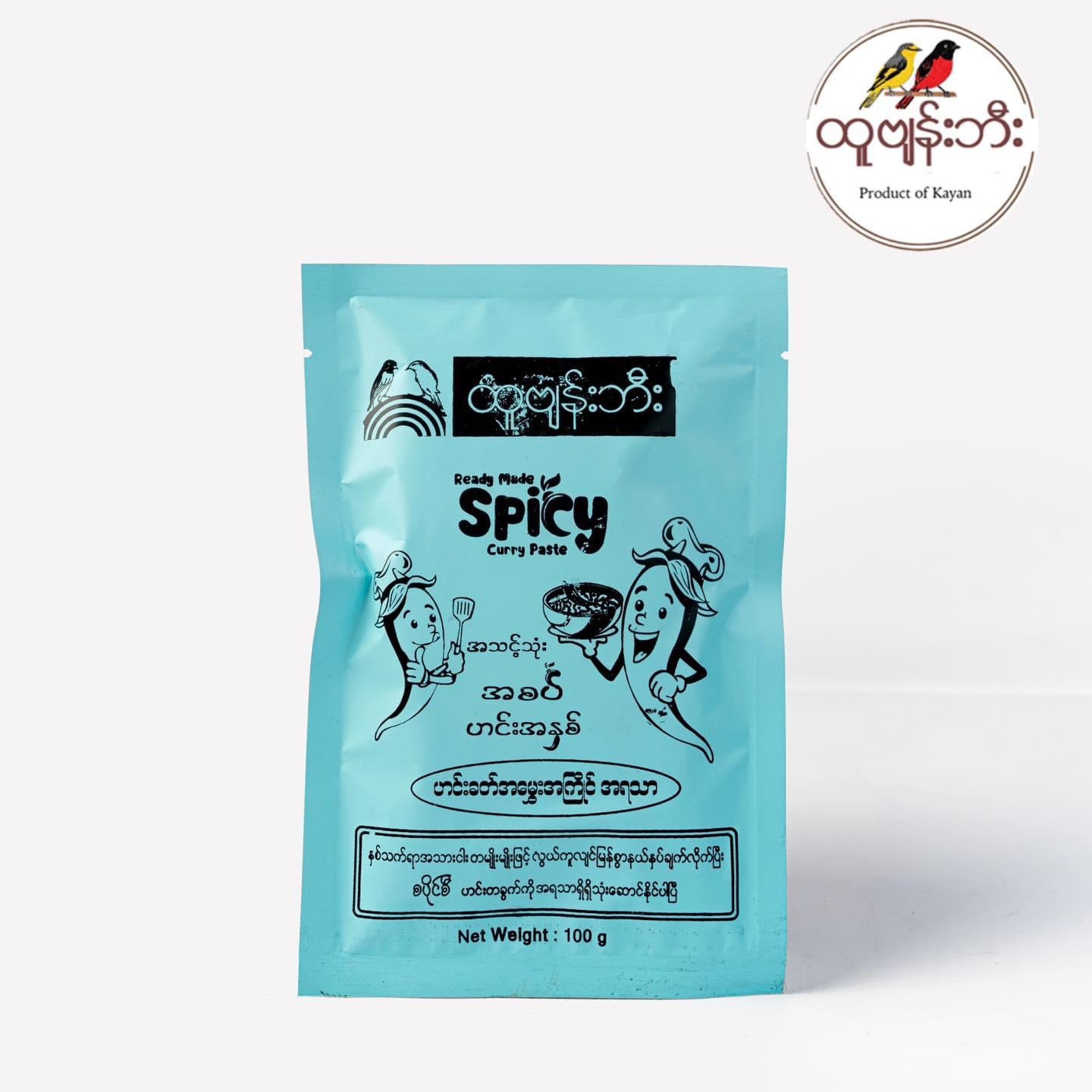 HBB ထူဗျန်းဘီး ဟင်းခတ်အမွှေးကြိုက်ဟင်းနှစ်ထုပ်