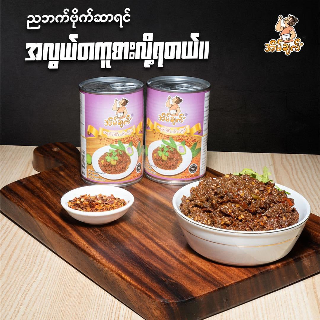 EC အိမ်ချက် မရမ်းသီးငပိကြော် 380g