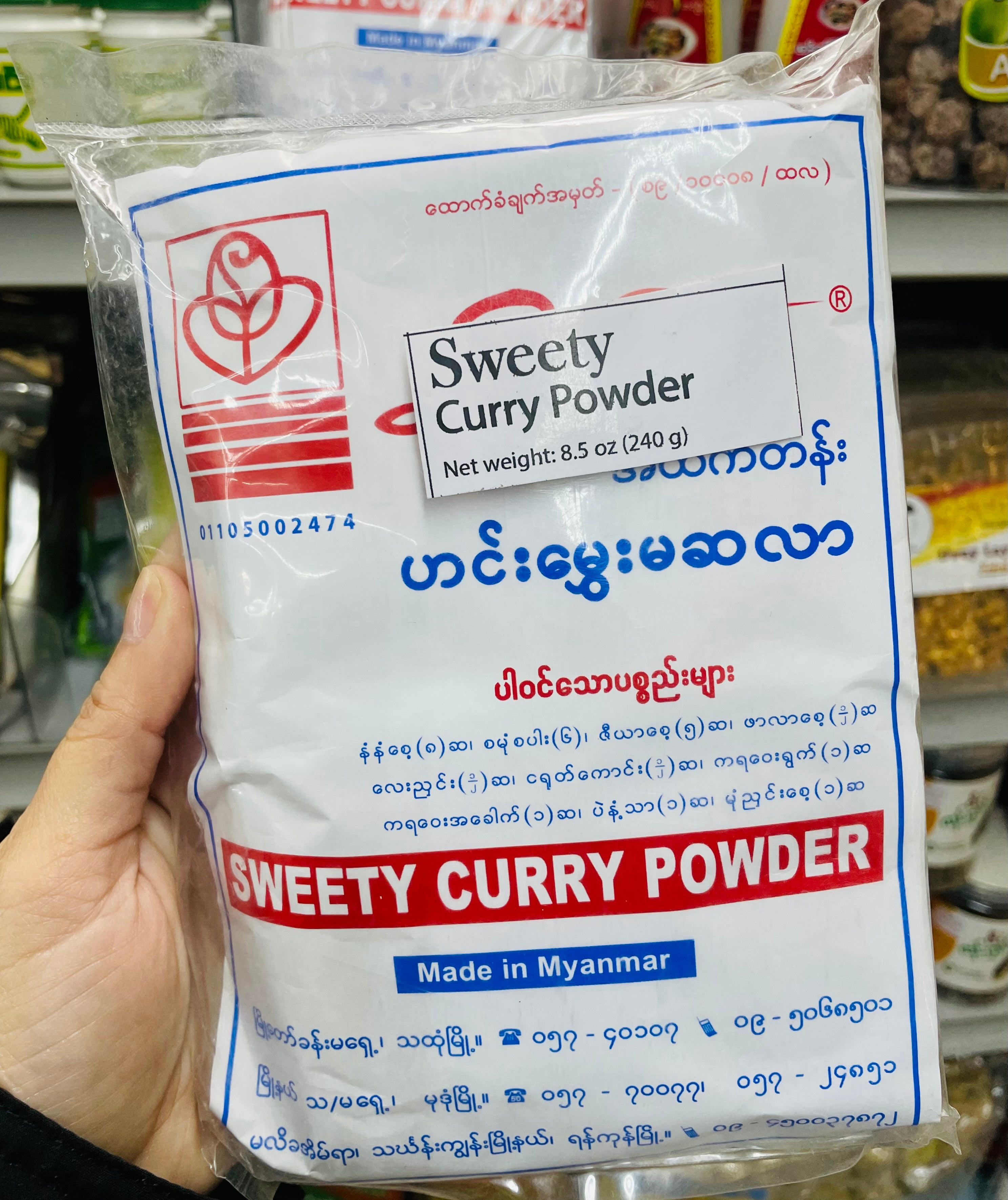 Sweety မဆလာအထုပ်