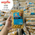 MTM မတုတ်မ ပဲပူးကြော် (400 g)