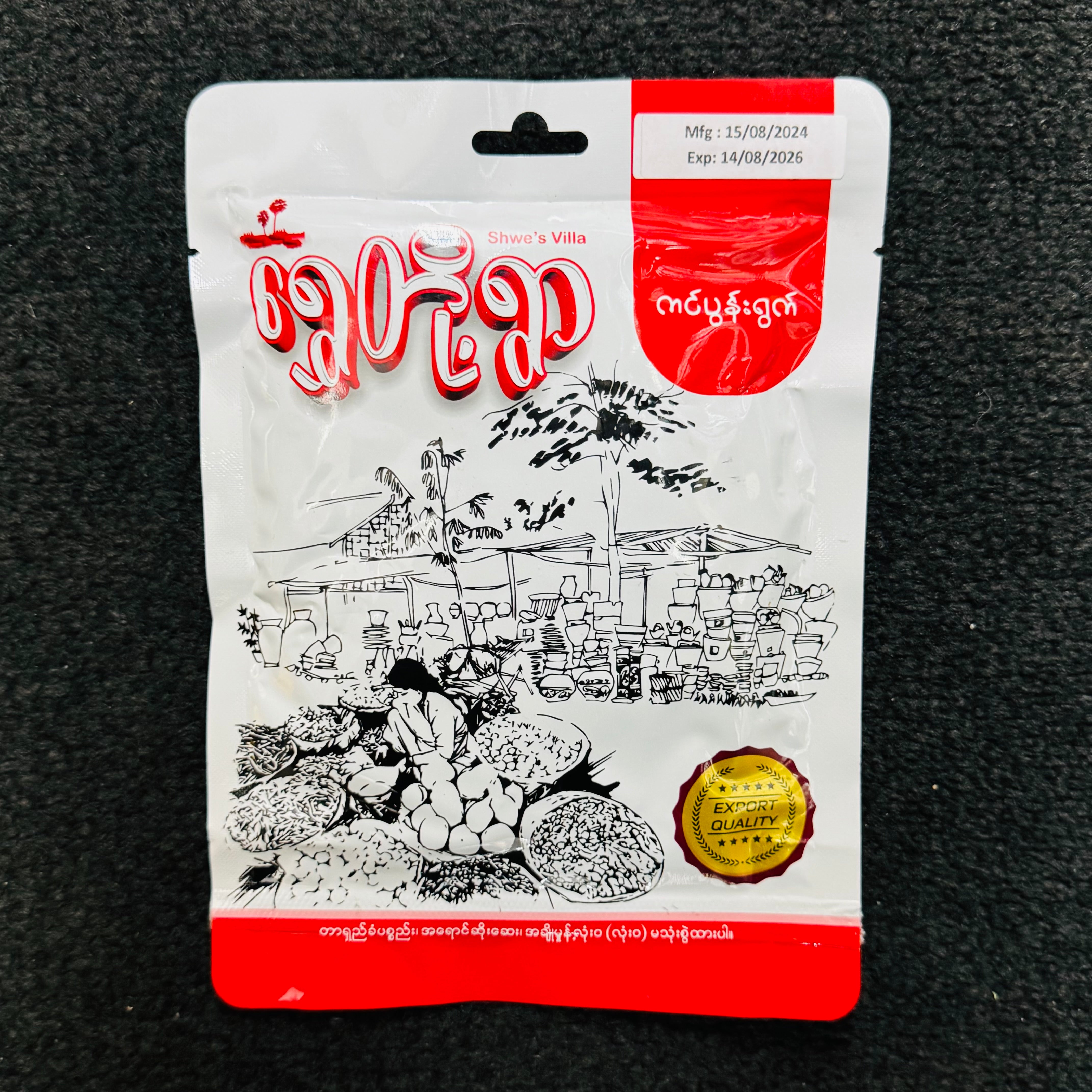 STY ရွှေတို့ရွာ ကင်ပွန်းရွက်