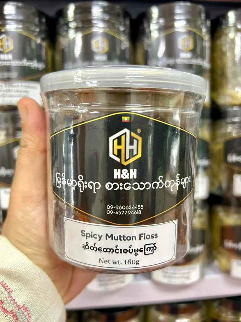 H&H ဆိတ်ထုမွှကြော်