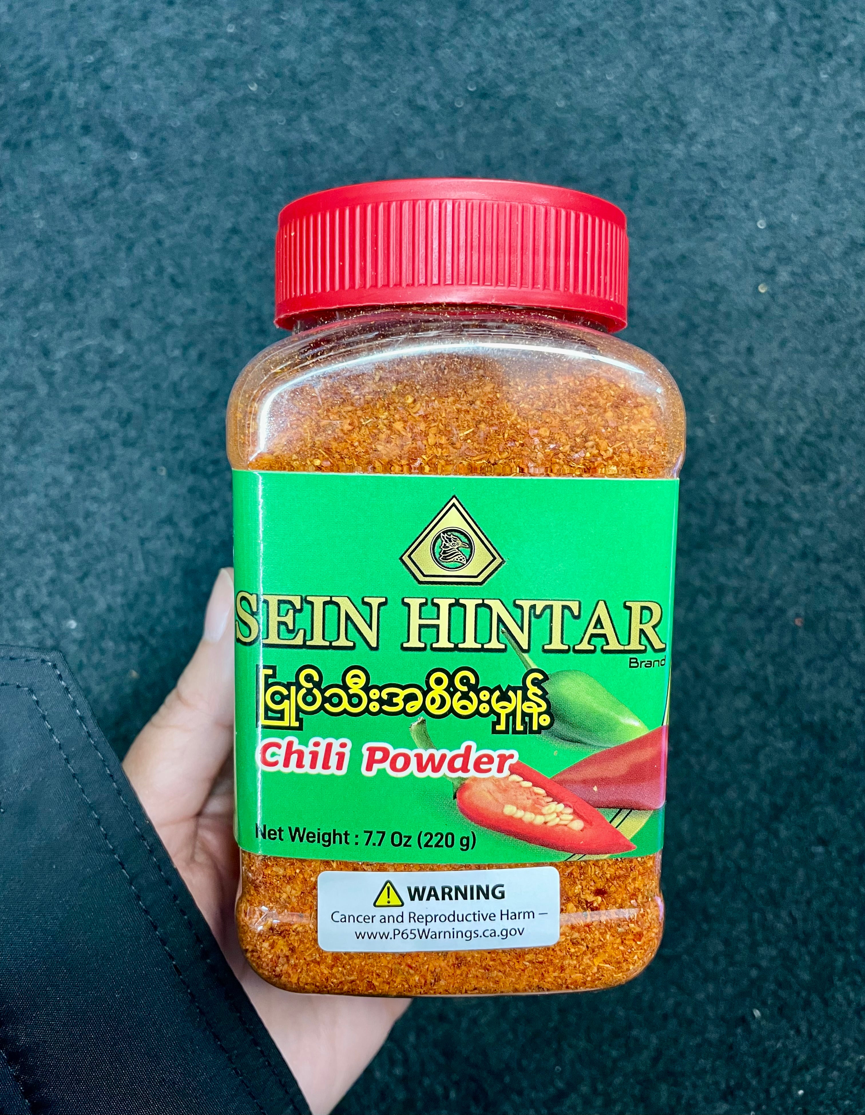 SHT sein hinthar ငြုပ်သီးအစိမ်းမှုန့် 220g