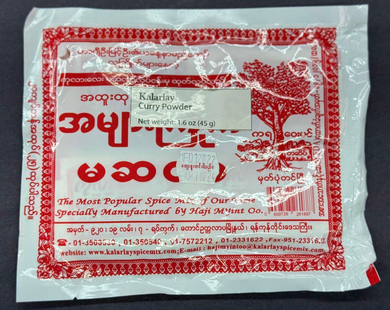 KLL ကုလားလေးမဆလာအထုတ်ကြီး 240g