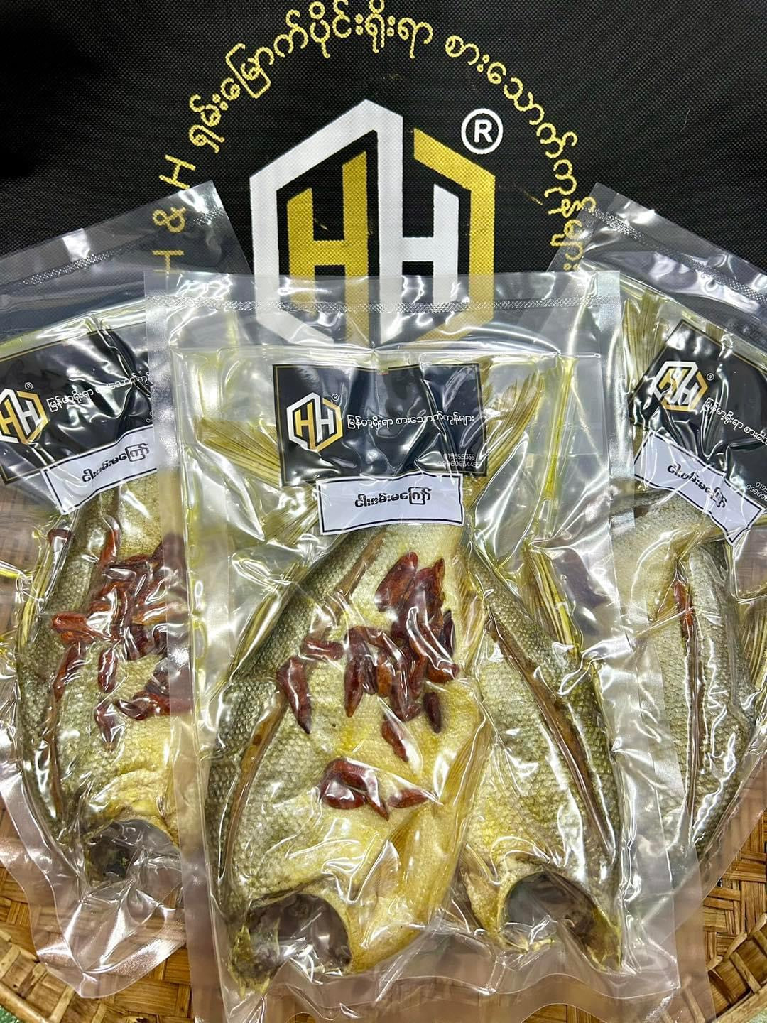 H&H ငါးဖမ်းမကြော်