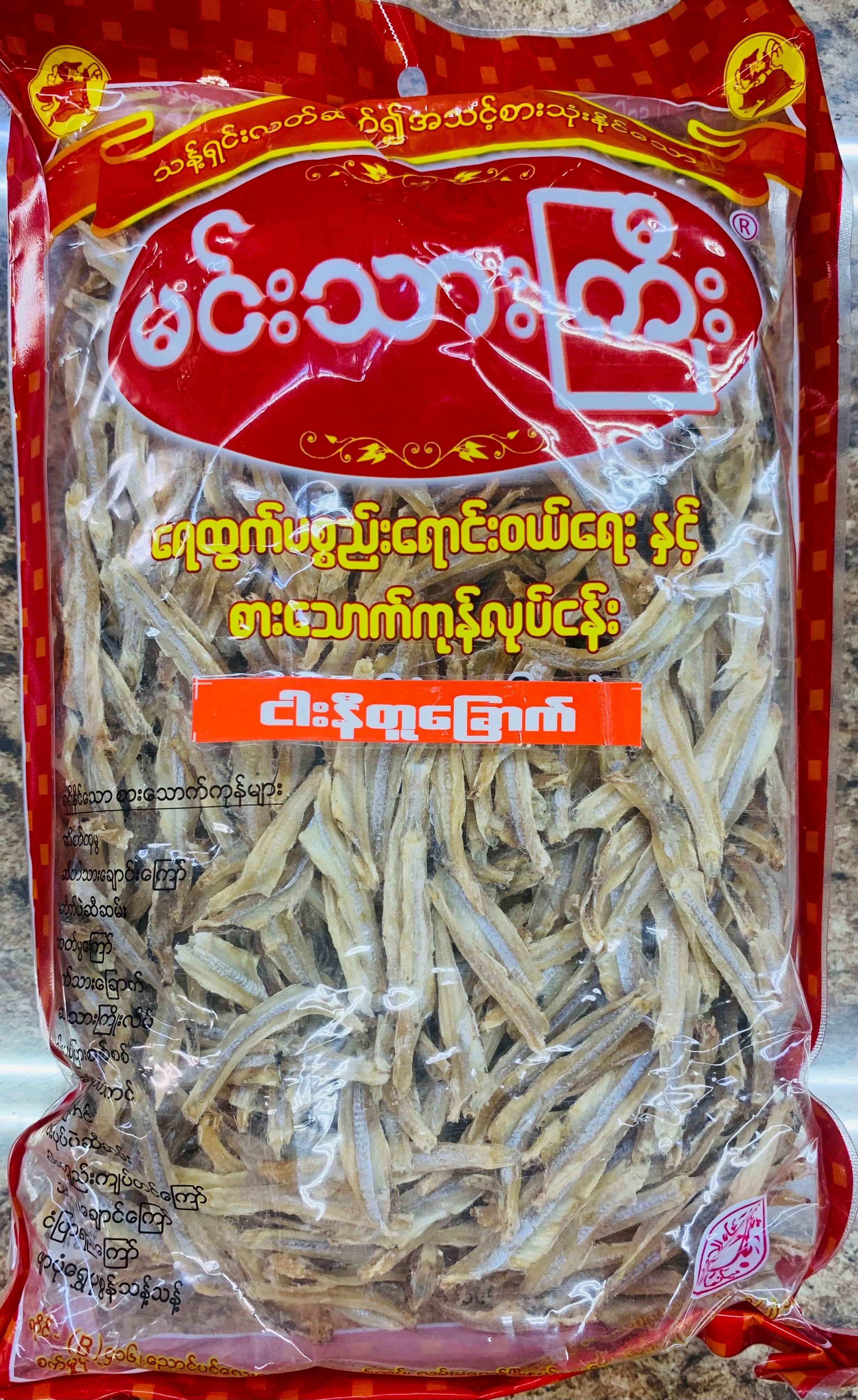 MTG မင်းသားကြီး ငါးနီတူခြောက်