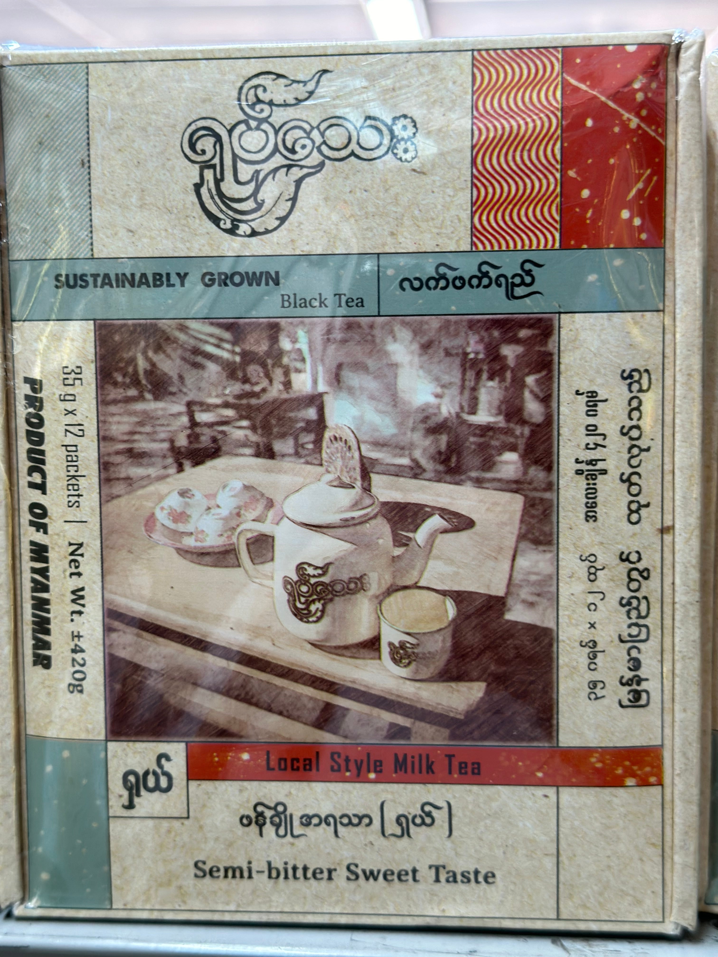 YT ရုပ်သေး ဖန်ချို