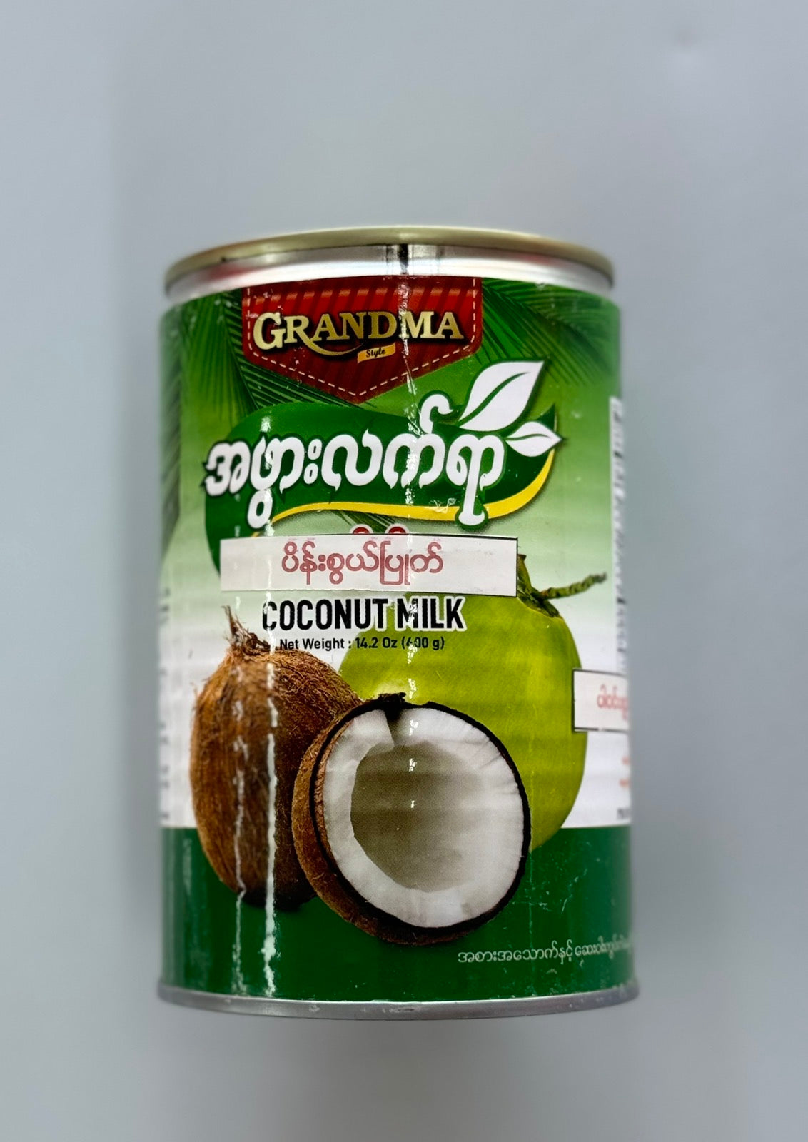 GM အဖွားလက်ရာ  ပိန်းစွယ်ပြုတ် ၄၀၀ ဂရမ်