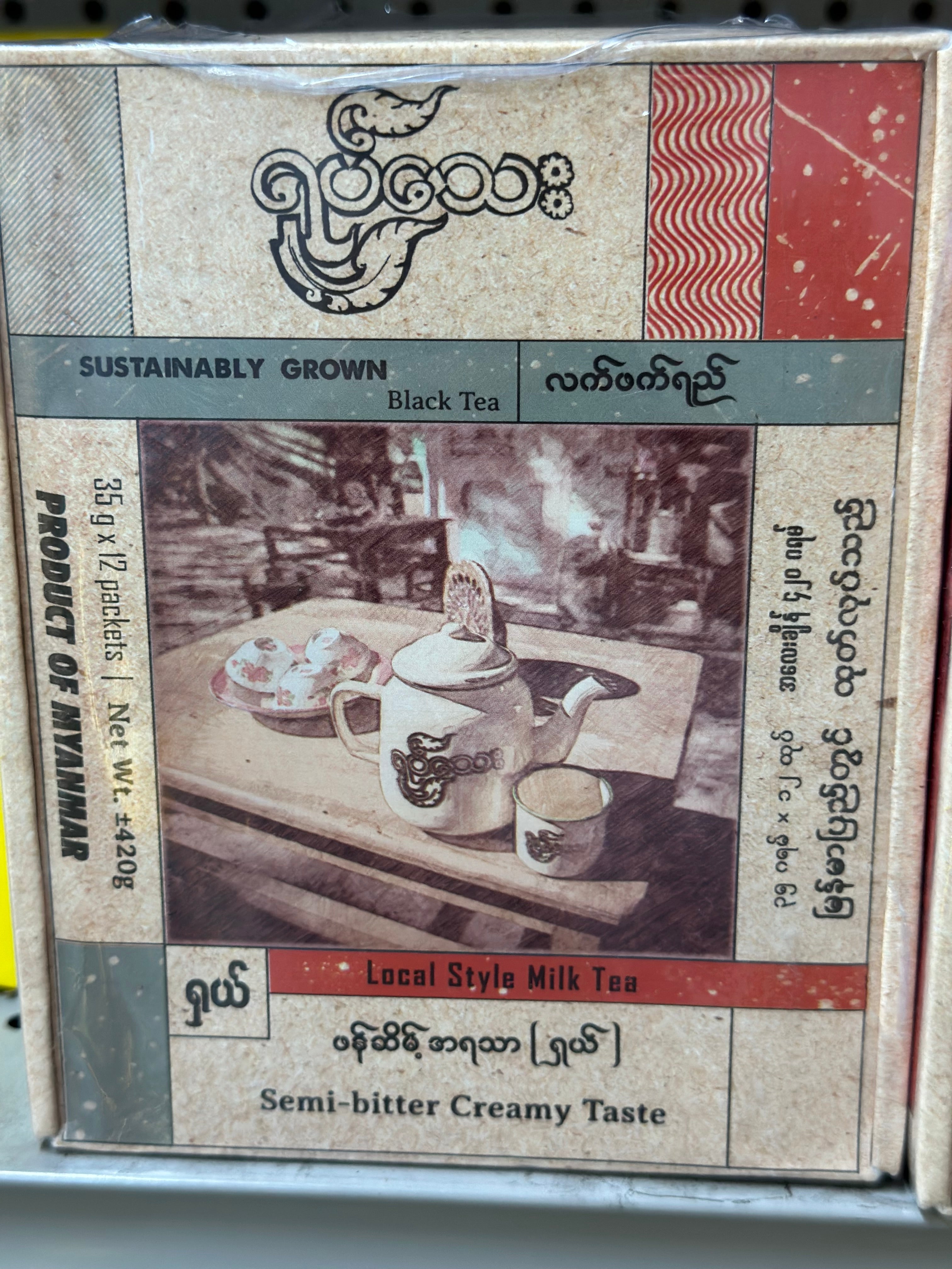 YT ရုပ်သေး ဖန်ဆိမ့်