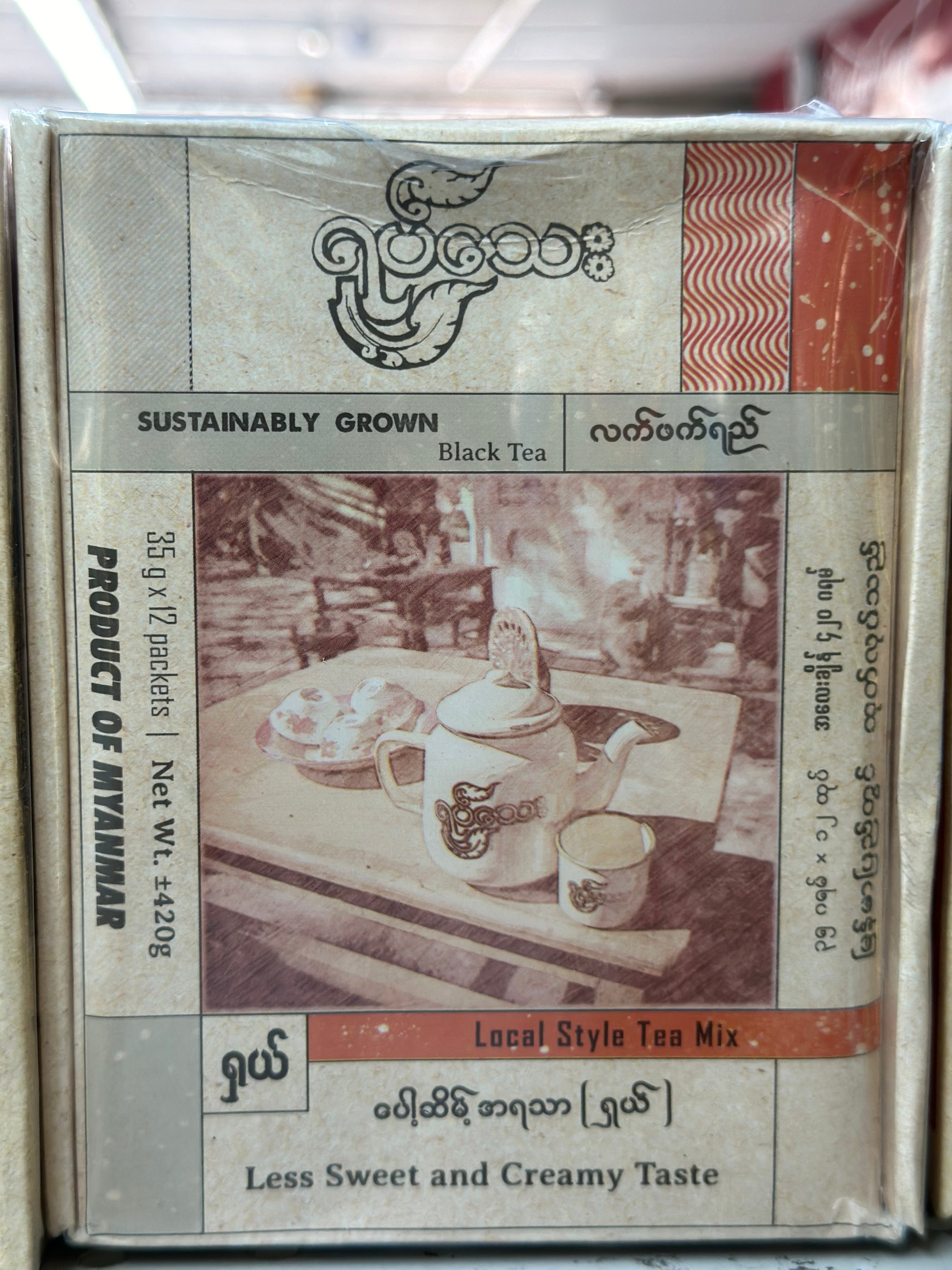 YT ရုပ်သေး ပေါ့ဆိမ့်