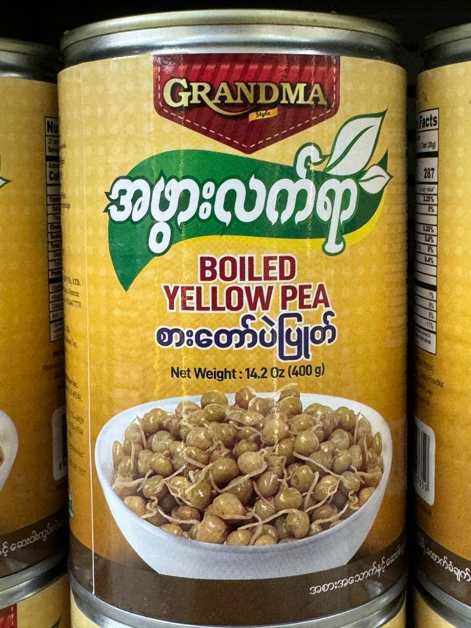 GM အဖွားလက်ရာ စားတော်ပဲပြုတ်( 400g)