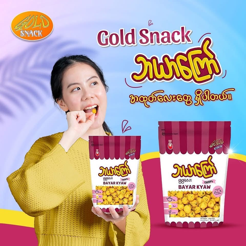 GS Gold Snack ဘယာကြော်