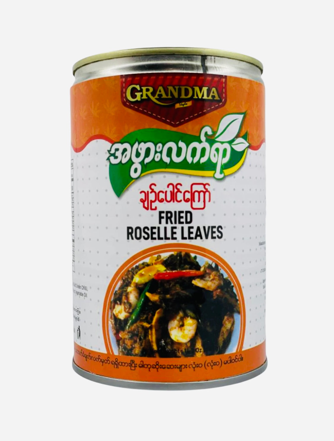 GM အဖွားလက်ရာ ချဉ်ပေါင်ကြော် (၄၀၀ ဂရမ်)