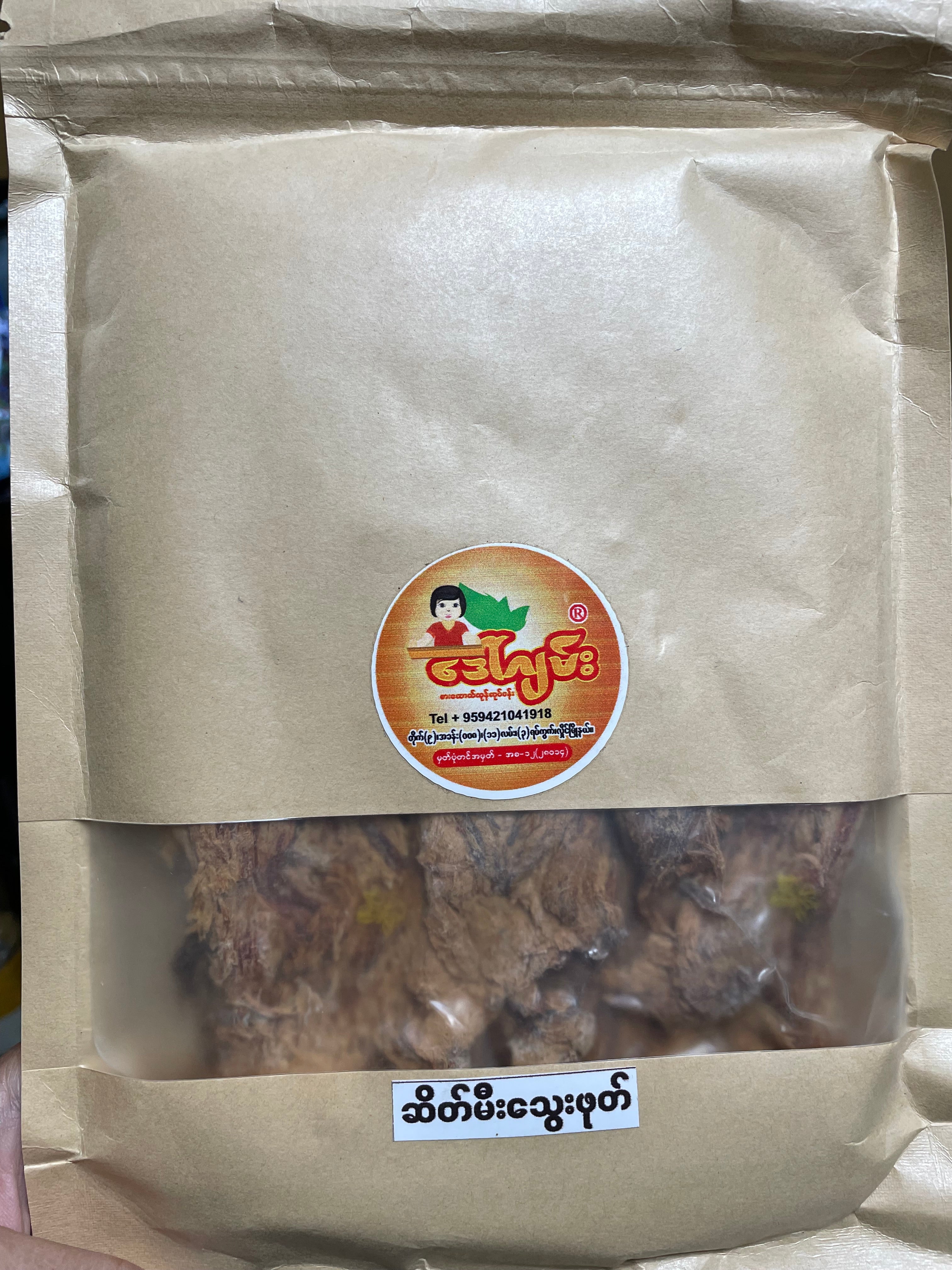 DG ဒေါ်ဂျမ်း ဆိတ်မီးသွေးဖုတ် (160g)