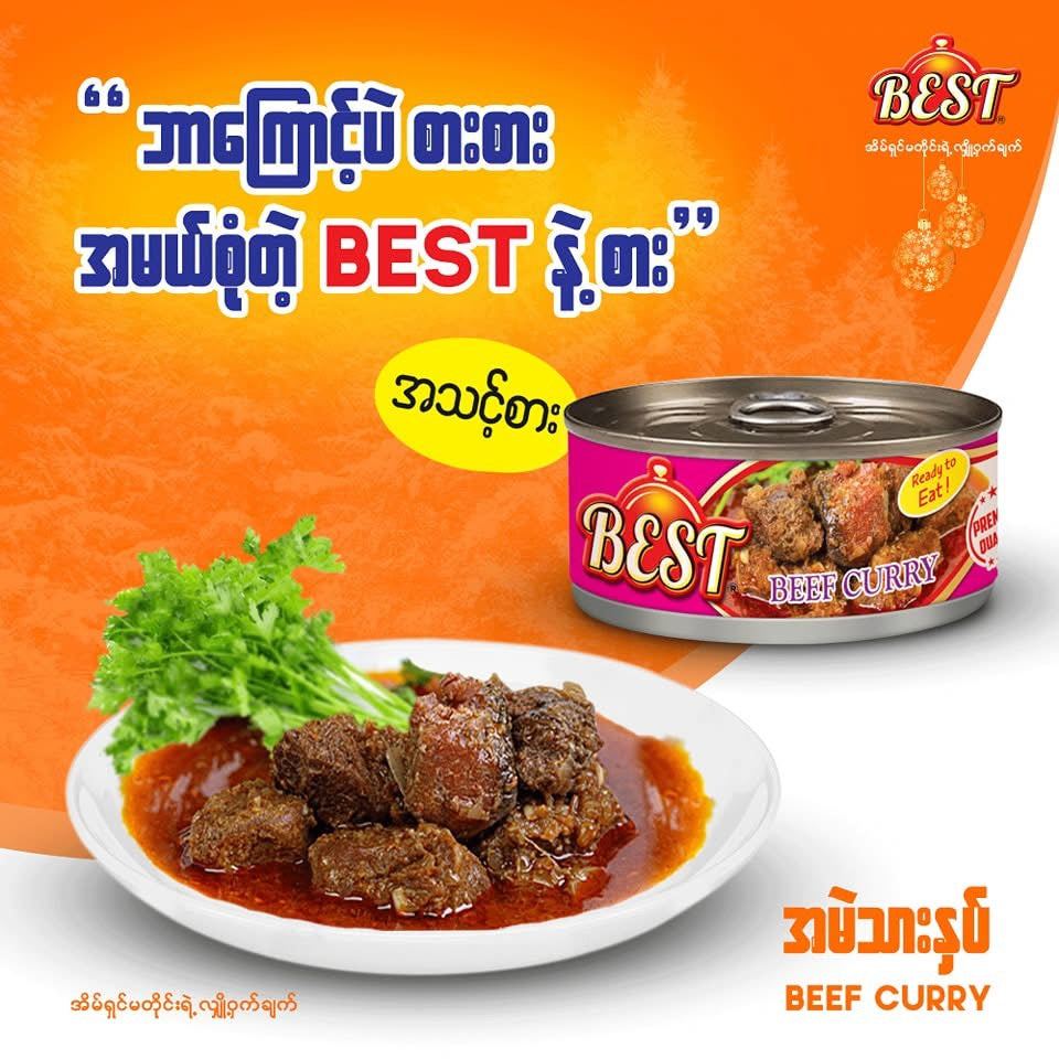 Best အမဲနှပ်